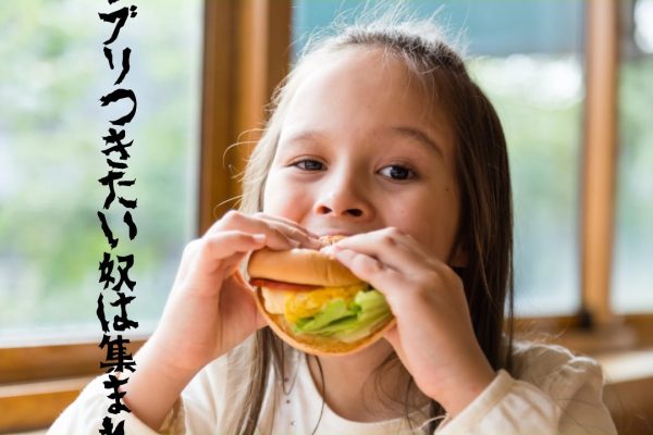 ガブリびより2025キッチンカー出店します